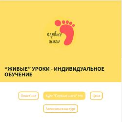 Марина Василькина Первые шаги  сербский с нуля 2023 Научимо српски