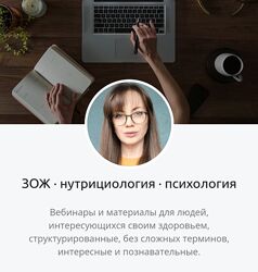 Суханова Елена Дорожная карта стройности 2024