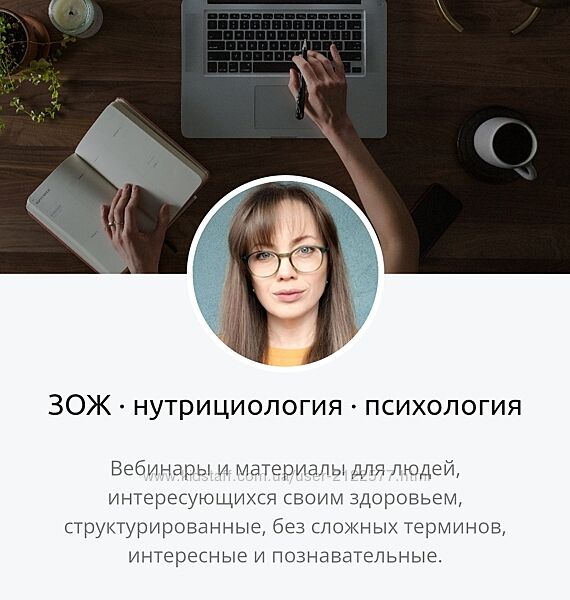 Суханова Елена Дорожная карта стройности 2024