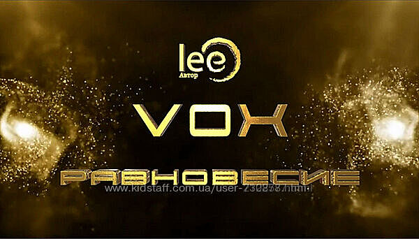 Lee Вебинар Vox Равновесие 2024