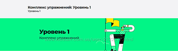 Disintez Комплексы упражнений 2022