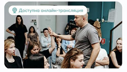 Psy2.0 Михаил Филяев  Чего хотят женщины 2024