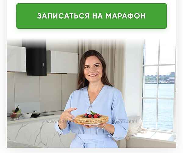 Дарья Черненко Масленичный марафон. Ни дня без блина 2024