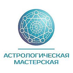 Павел Криворучко Астрология взаимоотношений 1/3 , 2023