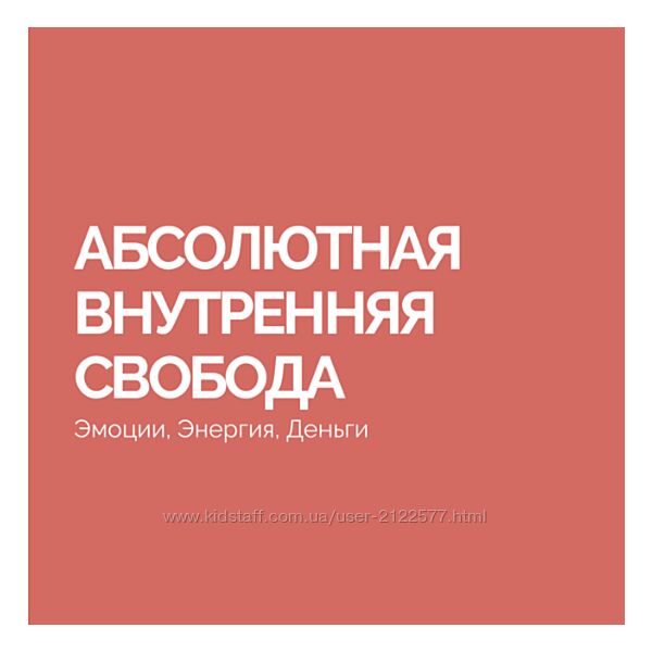 Василий Смирнов Абсолютная внутренняя свобода 2023