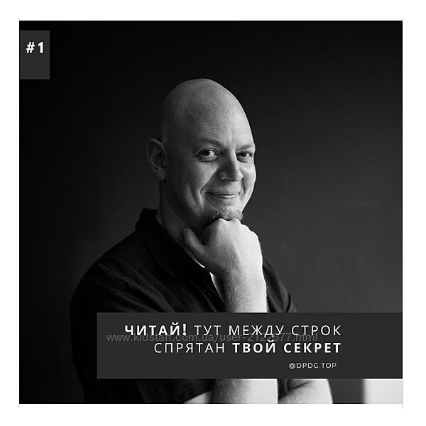 Василий Смирнов Психолог-миллионер