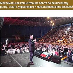 Алекс Яновский Стратегия роста