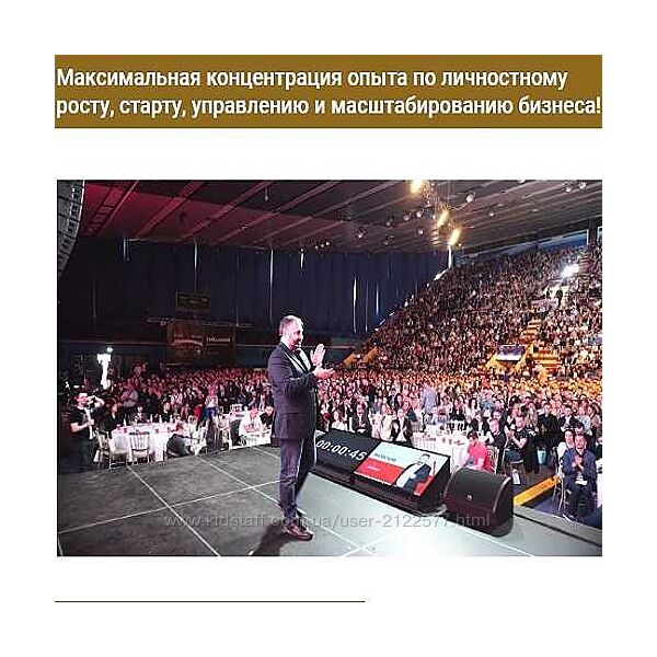 Алекс Яновский Стратегия роста