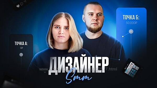 Greech Дизайнер SMM Тариф Профи 2023