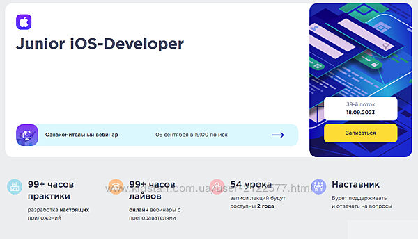 SwiftBook Junior iOS-Developer Часть 1 из 6 Основы программирования Swift