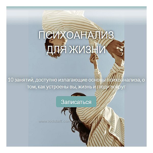 Катерина Суратова Психоанализ для жизни 2023