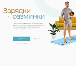 Евгений Кадлубинский Зарядки и разминки 2023