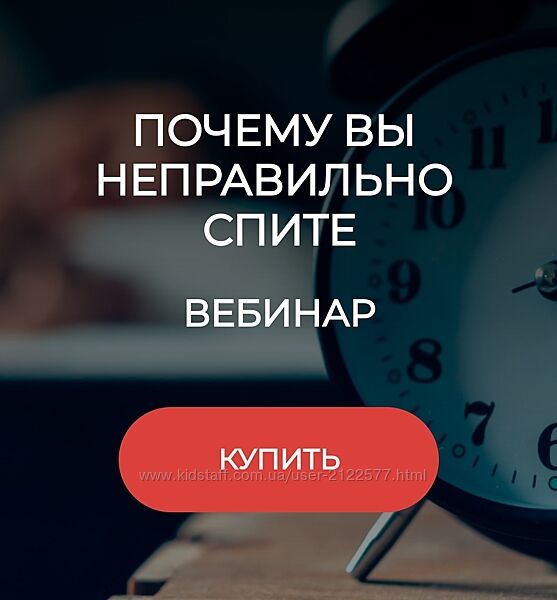Валерий Подрубаев Почему вы неправильно спите 2023
