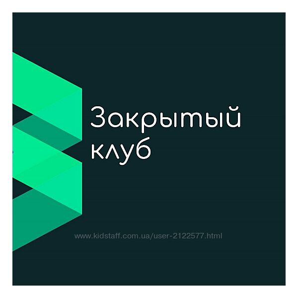 Юлия Блюм Закрытый клуб Декабрь 2022