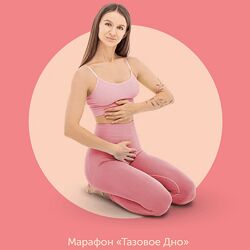 Виктория Боровская Тазовое дно 2024
