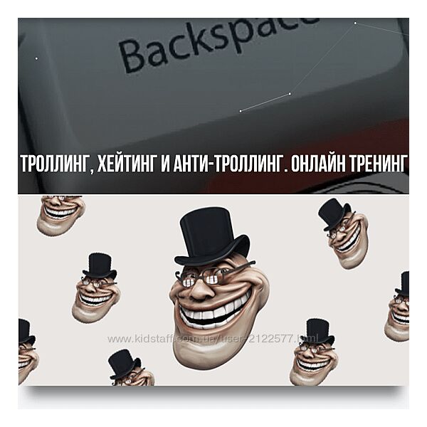 Троллинг, хейтинг и анти-троллинг Михаил Пелехатый , Михаил Антончик