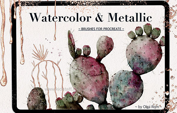 Olga Rom Акварельные и металлические кисти для procreate 2023