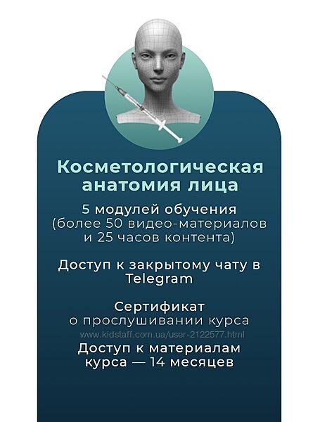 Эдгар Кафаров Анатомия человека Косметологическая анатомия лица 2023