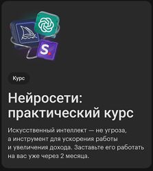Нейросети практический курс 2023 Александр Доброкотов , Александр Жадан