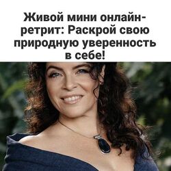 Перукуа Раскрой свою природную уверенность в себе 2023 Тариф Стандартный