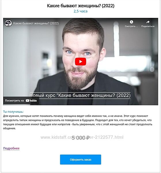 Максим Вердикт Какие бывают женщины 2022