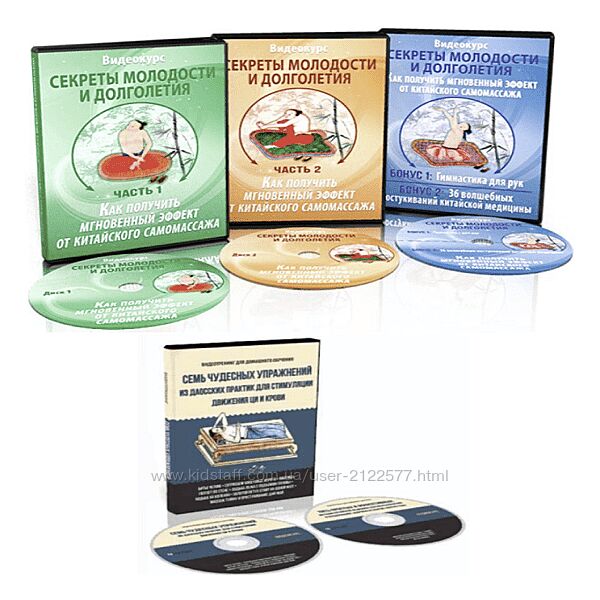 Неоглори Как получить мгновенный эффект от китайского самомассажа 2022