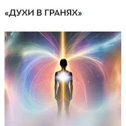 Катя Чи Духи в гранях от Katia Txi 2024