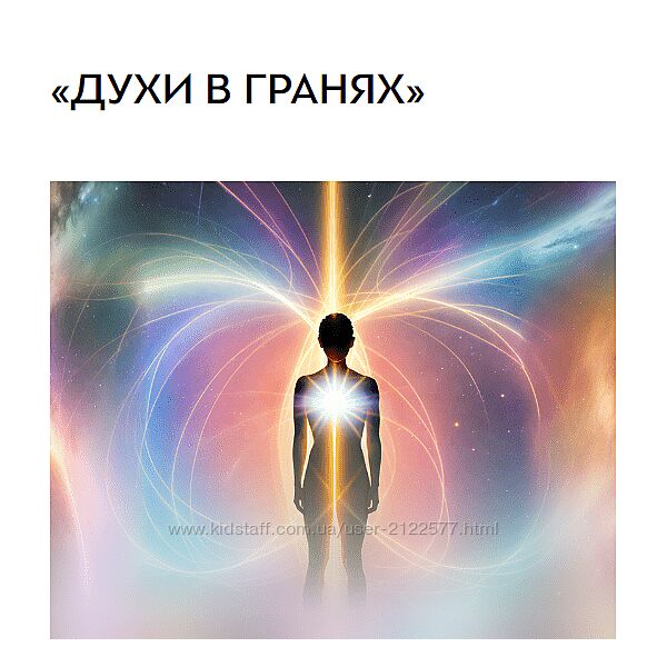 Катя Чи Духи в гранях от Katia Txi 2024