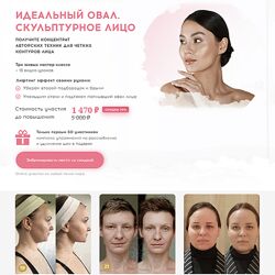 Алесь Улищенко Идеальный овал. Скульптурное лицо 2022