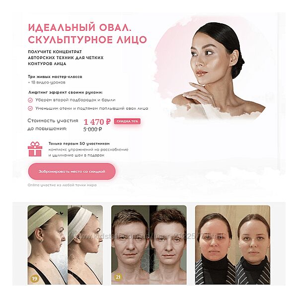 Алесь Улищенко Идеальный овал. Скульптурное лицо 2022