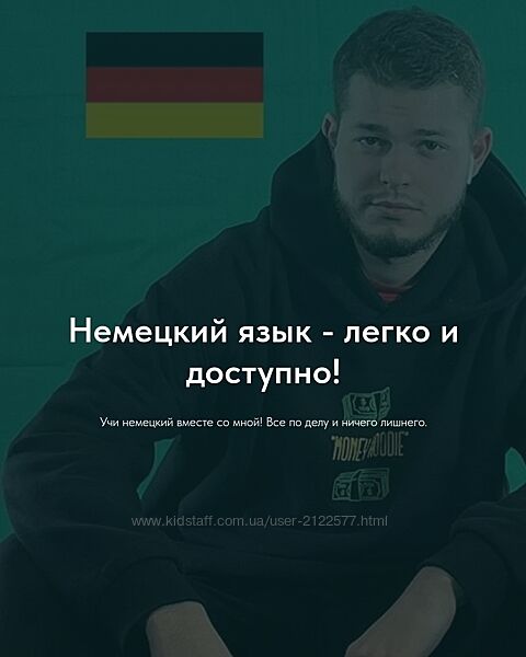 Deutsch bei Oleg Олег Филипненков  Курс Grammatik 2.0 2024