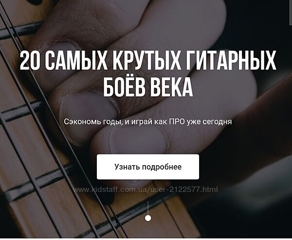 Раиль Арсланов 20 Самых крутых гитарных боёв века Король акомпанемента 