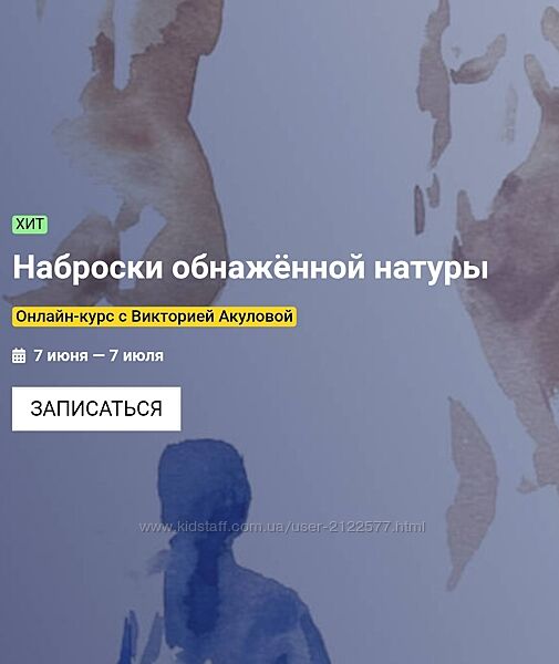 Виктория Акулова  Наброски обнаженной натуры KalachevaSchool 2023