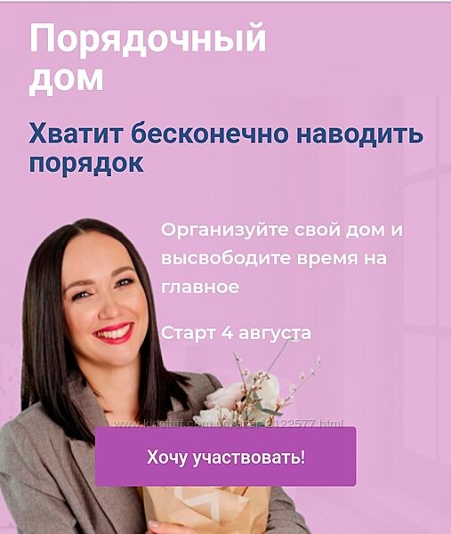 Алсу Мухамедшина  Порядочныи дом