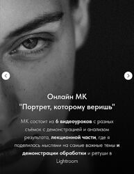 Вера Зызова Портрет, которому веришь 2024