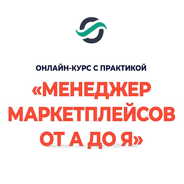 Виталий Окунев Менеджер маркетплейсов от А до Я 2024