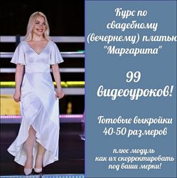 Анна Макарова  Свадебное вечернее платье Маргарита 2024