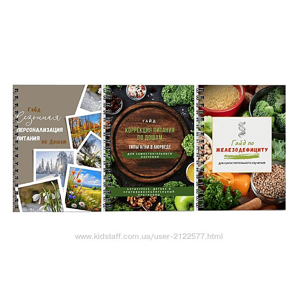 Валерия Гезер Гайды для самостоятельного изучения 2024