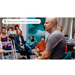 Михаил Филяев Психосоматика или нет Тариф Онлайн-участие в первой и второй