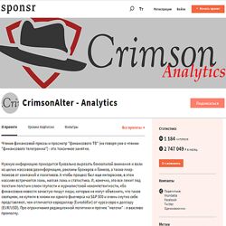 Иван Данилов Sponsr Кофе с банкиром. Май 2024