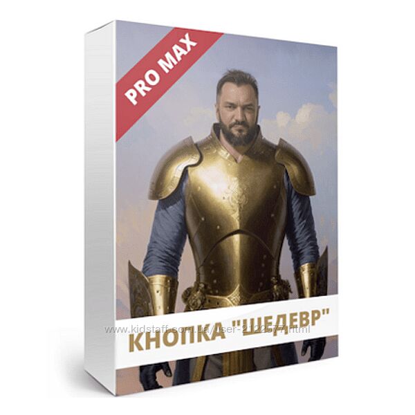 Юрий Курилов Кнопка Шедевр. Нейроиллюстратор 2023