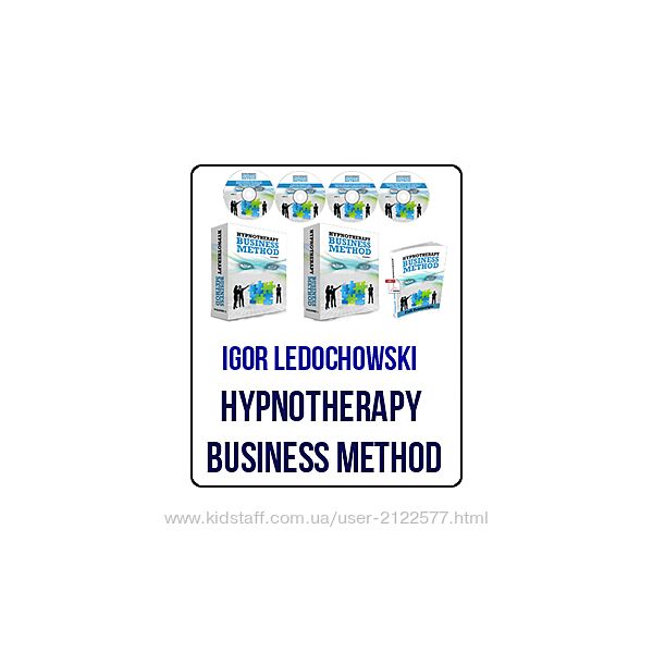 Игорь Ледоховский Гипнотерапия Бизнес-модель часть 1 из 9 