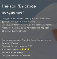Сергей Оларь Гимнастика Нейвок. Быстрое похудение 2024
