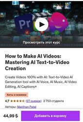 Manthan Patel Как создавать видео на основе AI мастерство создания видео