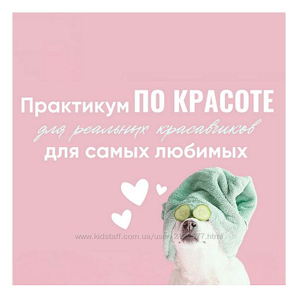 Ирина Выборнова Практикум по красоте 2024