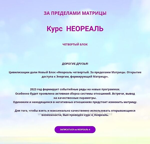 Эмилия Франк Неореаль - 4 2023