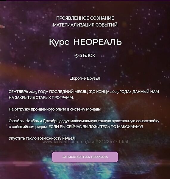 Эмилия Франк Неореаль - 5 2023