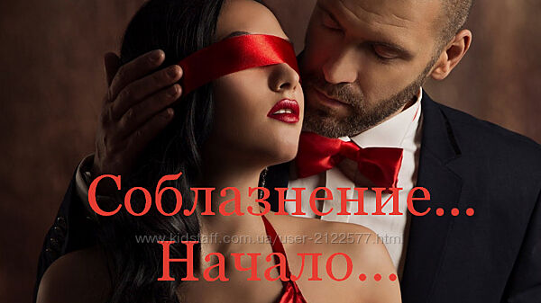 Сергей Калиниченко 2-х дневный тренинг. Соблазнение. Начало 2024