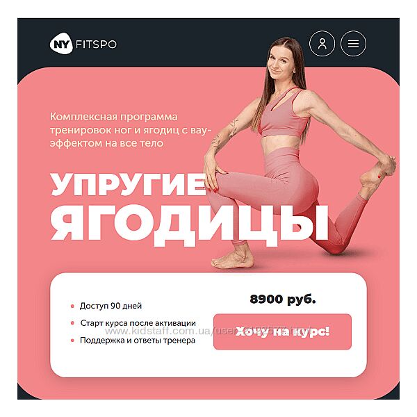 Виктория Боровская Упругие ягодицы 2024