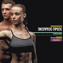 Голтис Курс Экспресс Пресс Академия Голтиса